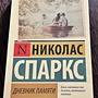 Фото отзыв 14