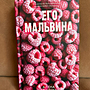 Фото отзыв 0