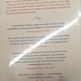 Фото отзыв 1