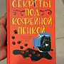 Фото отзыв 0