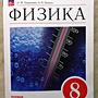 Фото отзыв 1