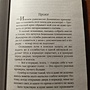 Фото отзыв 4