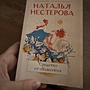 Фото отзыв 0