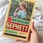 Фото отзыв 27