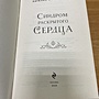 Фото отзыв 0