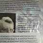 Фото отзыв 1