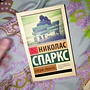 Фото отзыв 21