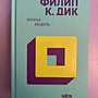 Фото отзыв 0