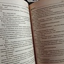 Фото отзыв 1