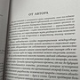 Фото отзыв 2