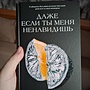 Фото отзыв 0