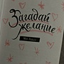 Фото отзыв 2