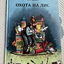 Фото отзыв 0
