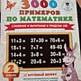 Фото отзыв 0