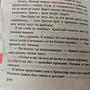 Фото отзыв 2