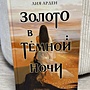 Фото отзыв 13