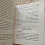 Фото отзыв 1