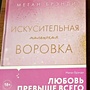 Фото отзыв 0