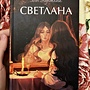 Фото отзыв 0