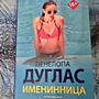 Фото отзыв 0