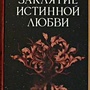 Фото отзыв 0