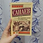 Фото отзыв 4