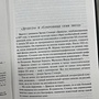 Фото отзыв 2