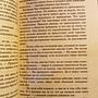 Фото отзыв 4