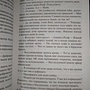Фото отзыв 4