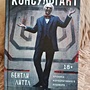 Фото отзыв 4