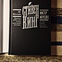 Фото отзыв 1