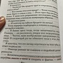 Фото отзыв 1