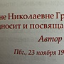 Фото отзыв 2