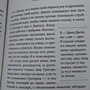 Фото отзыв 1