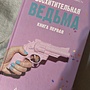 Фото отзыв 0