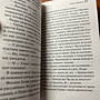 Фото отзыв 1