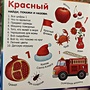 Фото отзыв 1
