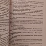 Фото отзыв 3