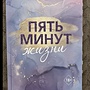 Фото отзыв 20
