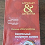 Фото отзыв 2