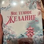 Фото отзыв 0