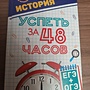 Фото отзыв 0