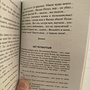 Фото отзыв 2
