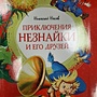 Фото отзыв 0