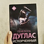 Фото отзыв 0