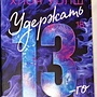 Фото отзыв 24