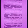Фото отзыв 1