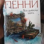 Фото отзыв 0