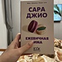 Фото отзыв 0