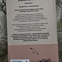 Фото отзыв 1